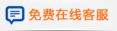 在线咨询